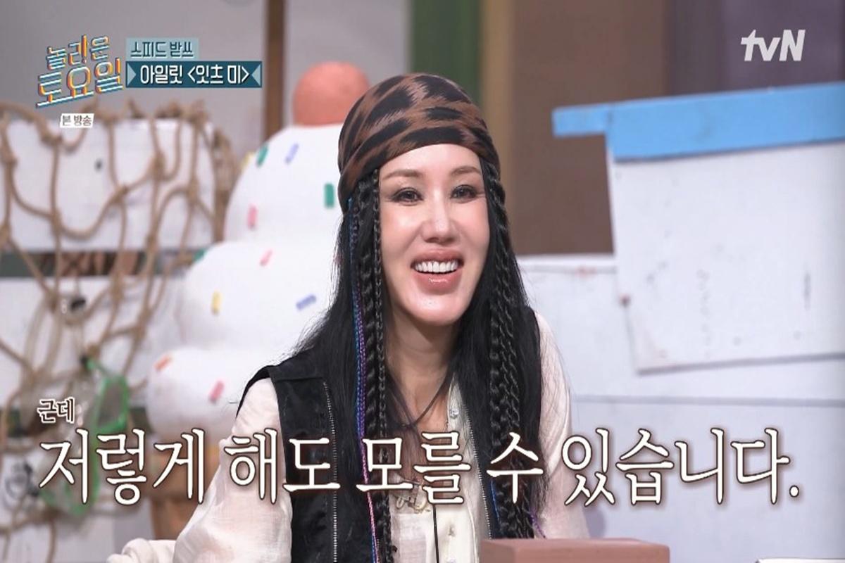 엄정화, 요즘 최애 아이돌은 에이티즈 최산.. 문세윤 'BAD' 댄스에 '폭소...