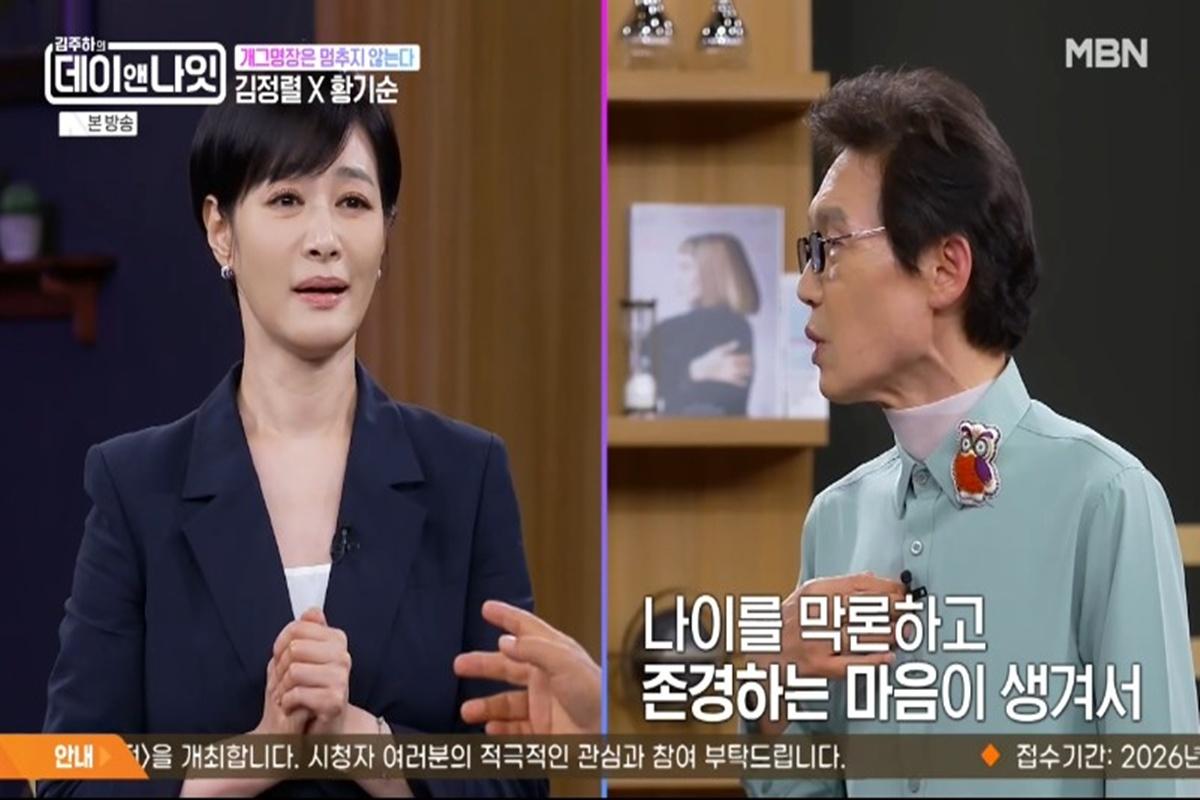 '숭구리당당' <b>김정렬</b>, 아픈 가족사 '<b>친형</b>, 군대서 <b>구타</b>로 <b>사망</b>' ('김주하...
