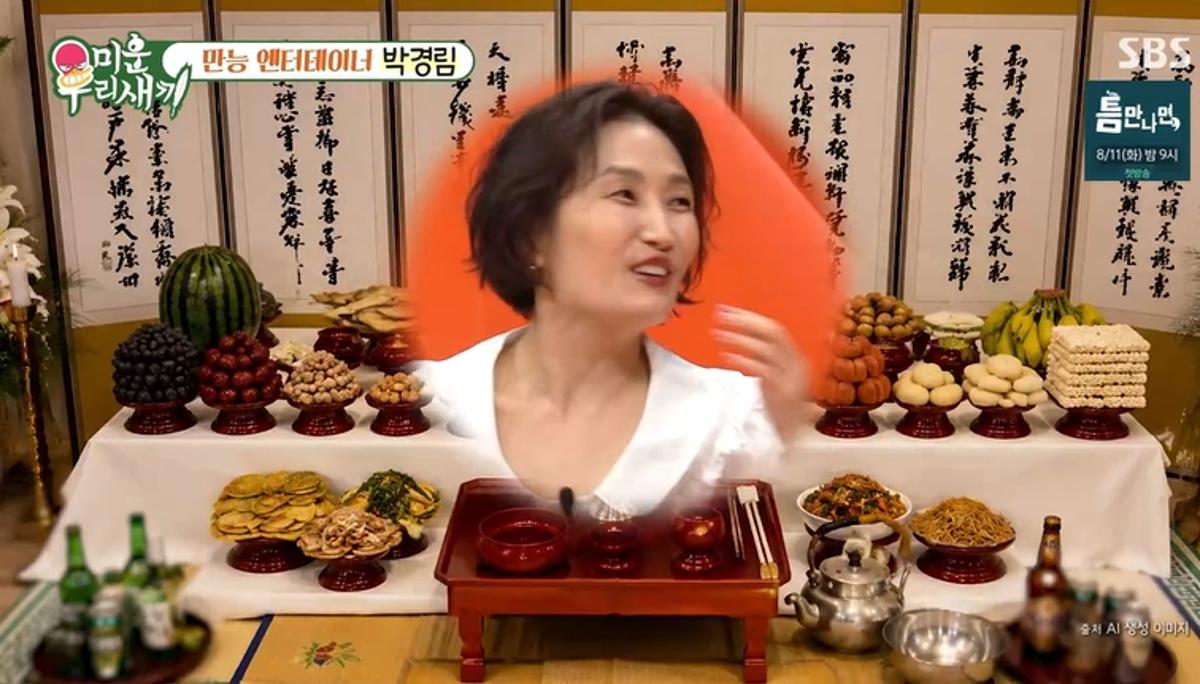"촬영장 제사에 올리는 돼지머리 같은 존재"…<b>신동엽</b>, '제작발표회 MC' ...