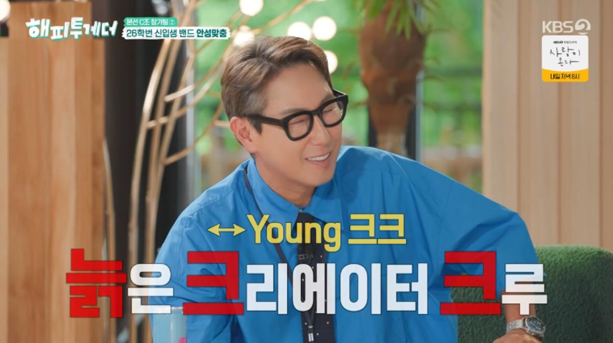 "유리 태어나기 전에 대학 입학" 88학번 윤종신에 권유리 "역시 <b>늙크크</b>"...
