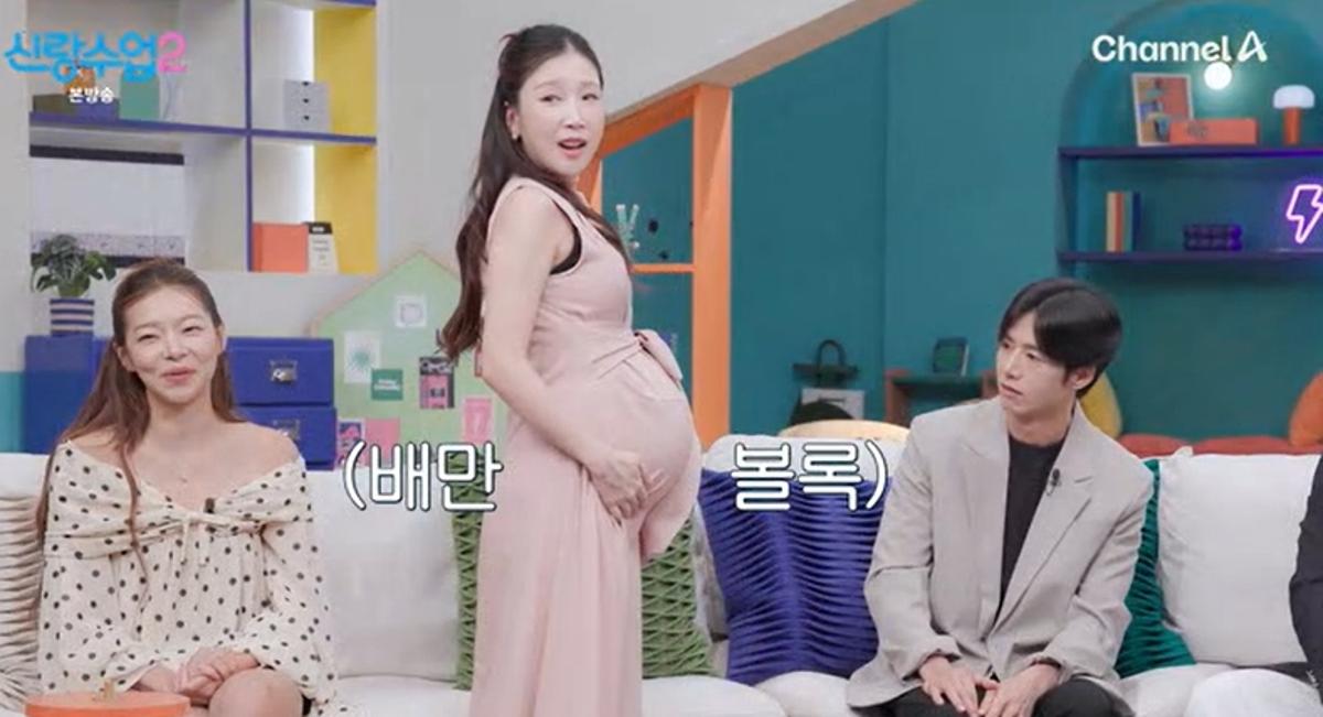 "아빠 될 준비 안 됐다" 불안 폭발한 '만삭' <b>박소영</b>... 5살 연하 남편 반...