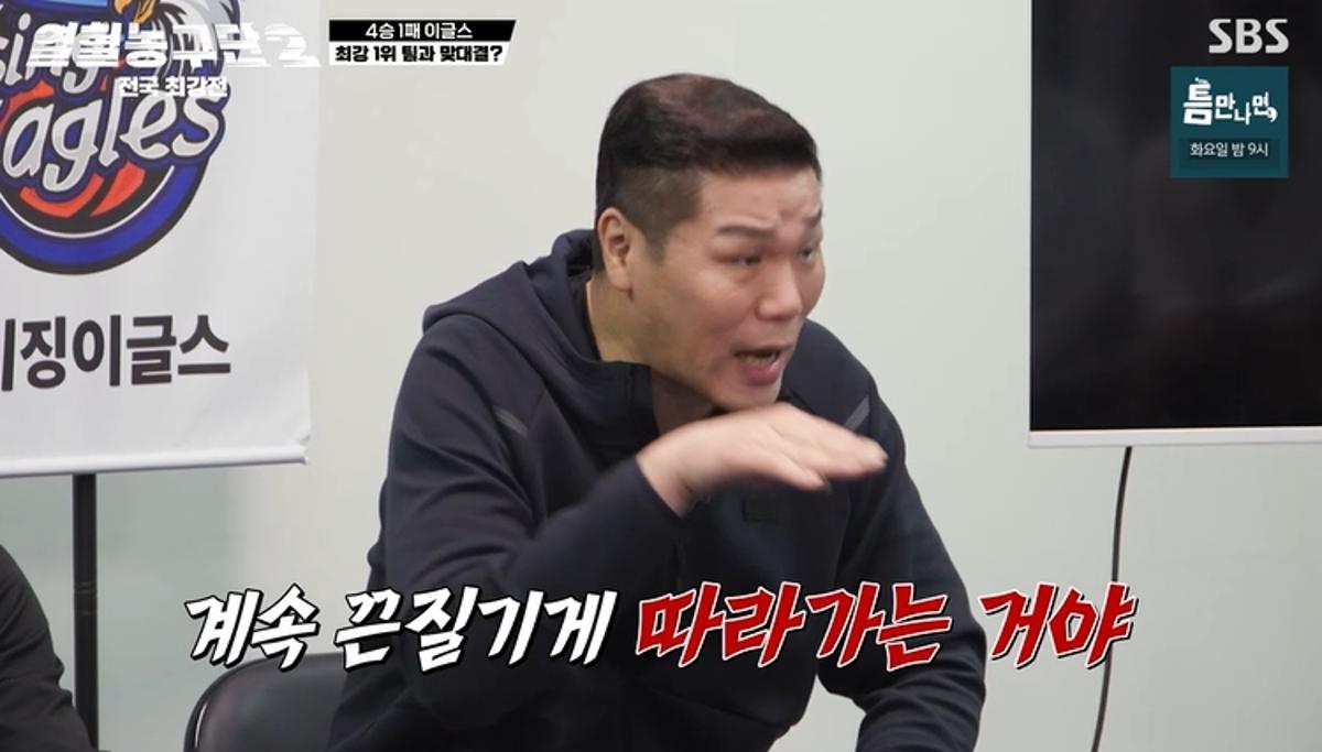 '농구에 진심' 서장훈 역대급 긴장했다…전국 최강 등장에 "죽기 살기로...