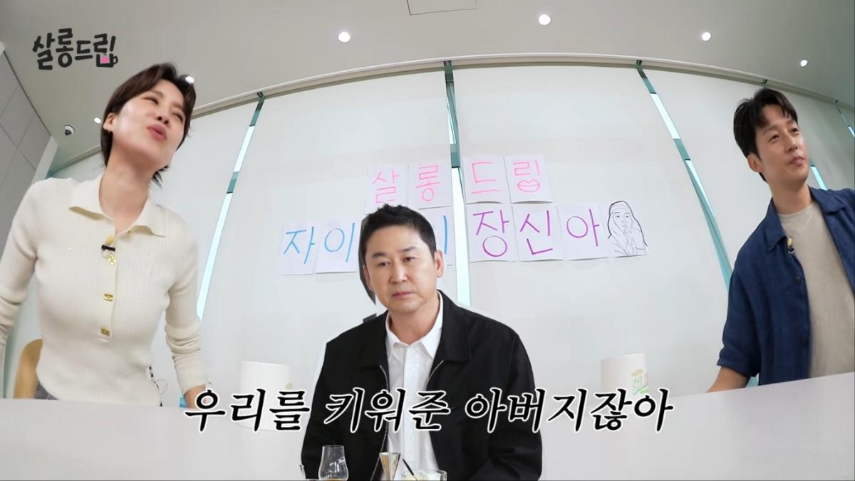 허경환, 신동엽 한마디에 유행어 폐기…"나 키워준 아버지"(<b>살롱드립</b>)[M...