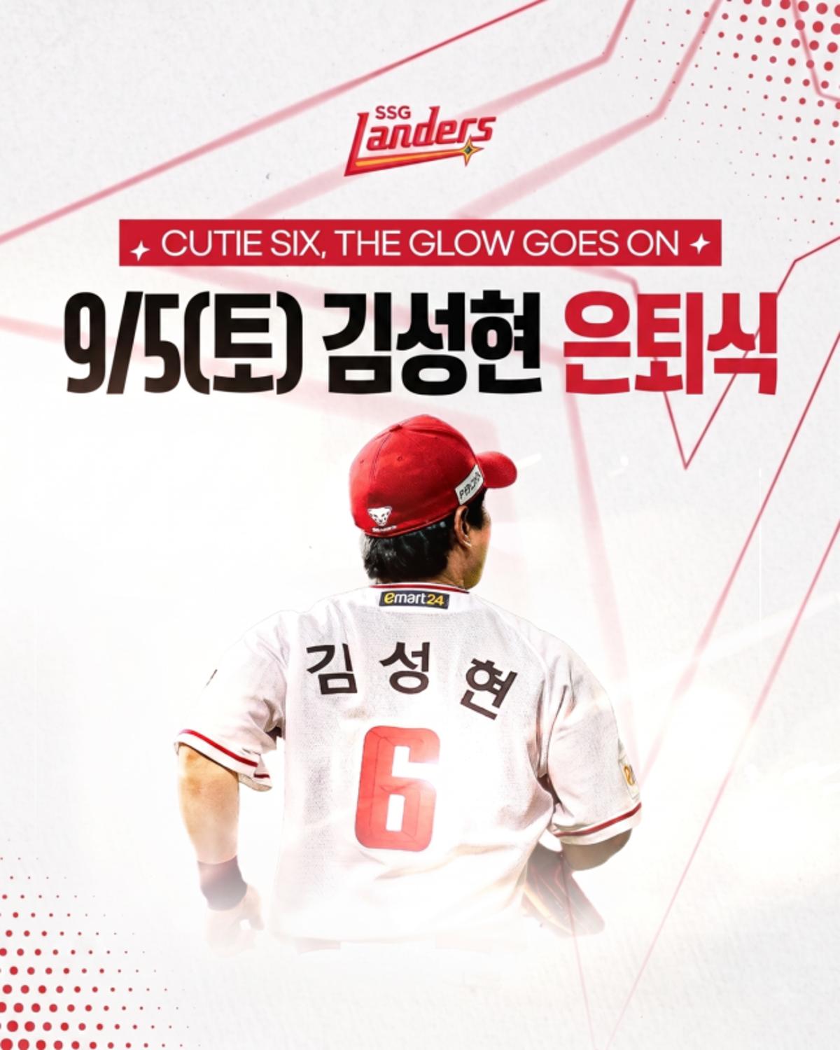 [오피셜]팀이 질 때면 '욕받이'가 됐던 남자, 하지만 그가 없었다면 랜...