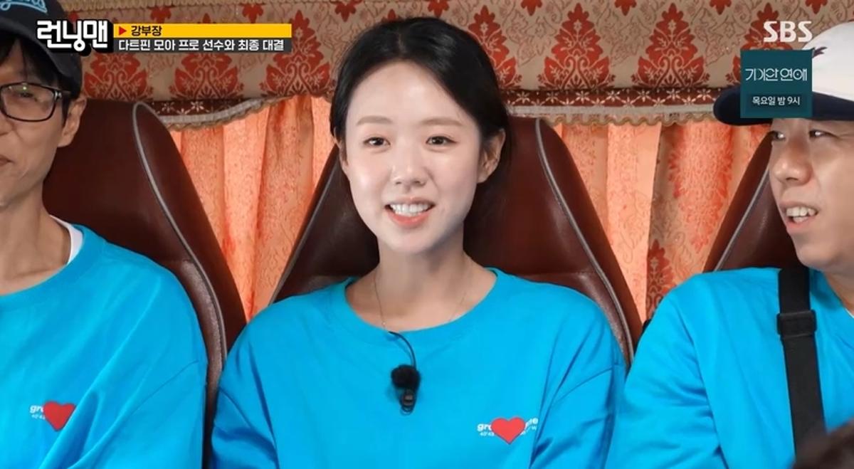 지예은, 주변 말 듣고 주식 손댔다가 그만…"수익률 마이너스 47%" (런닝...