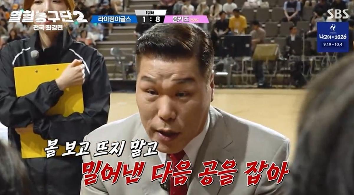 목발 정규민에 마스크 던진 오승훈까지…서장훈 '불호령', '이글스' 피눈...