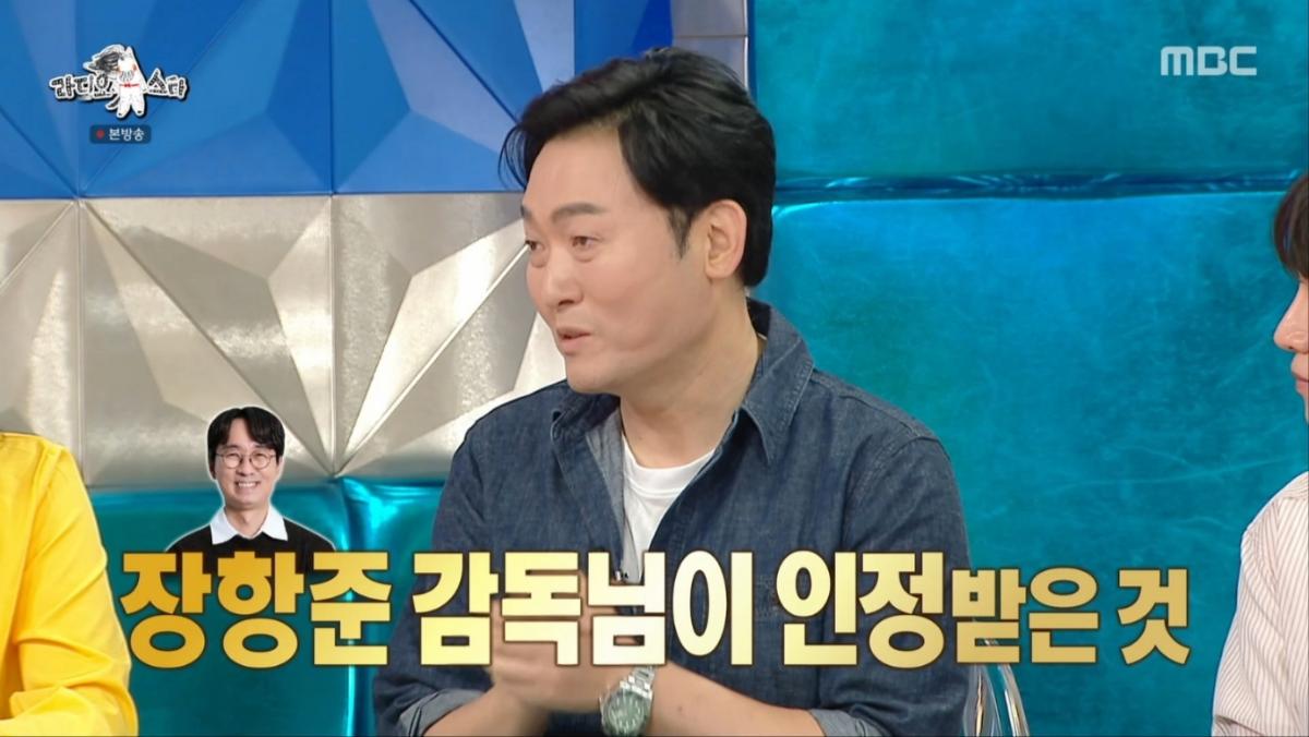<b>이준혁</b> "'<b>왕사남</b>'으로 세상이 <b>장항준</b> 능력 알아줘 기뻐"(라디오스타)