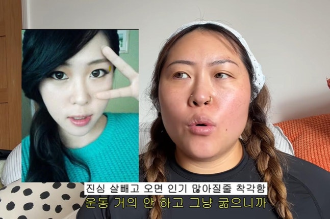 대학 시절 체중 감량을 기록하는 모습을 표현한 이미지