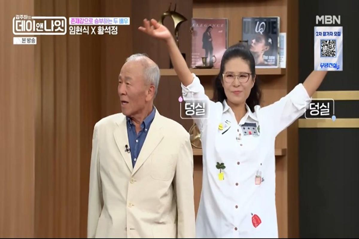 <b>임현식</b>-황석정, '<b>호프</b>' <b>캐스팅</b> 비화 공개 "대본도 안 보고 출연 결정.. ...