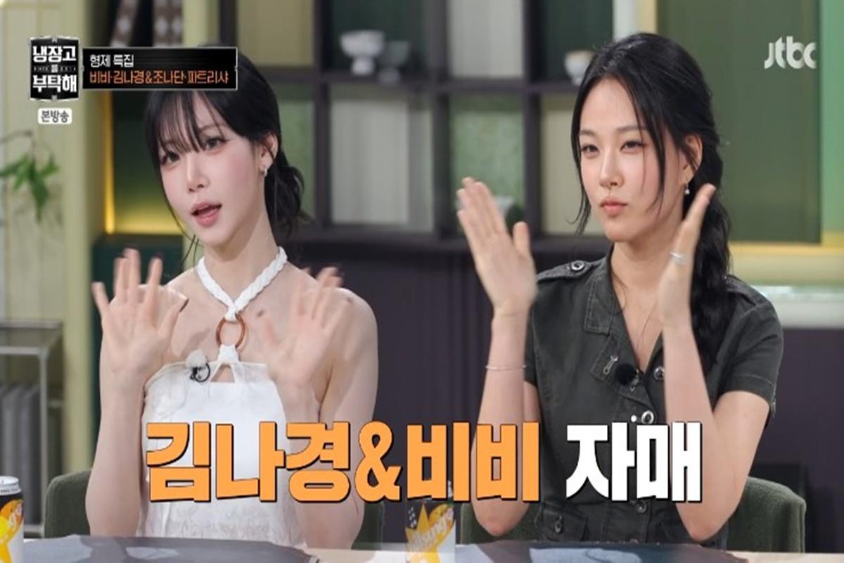<b>비비</b>-<b>김나경</b> 자매, 화제의 <b>볼뽀뽀</b> 퍼포먼스 재현 "이용 당한 것 같다"('...