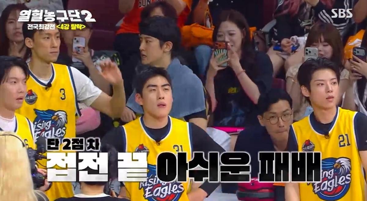 "아직도 자유투 던지는 꿈꿔" 서장훈, 진솔한 조언 통했다→라이징 이글...