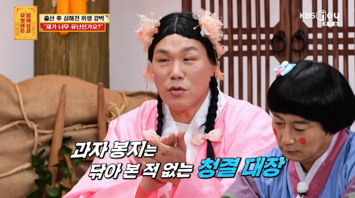 <b>서장훈</b>을 뛰어넘는 <b>결벽증</b> 사연자 등장... "과자봉지까지 씻어" ('무엇이...