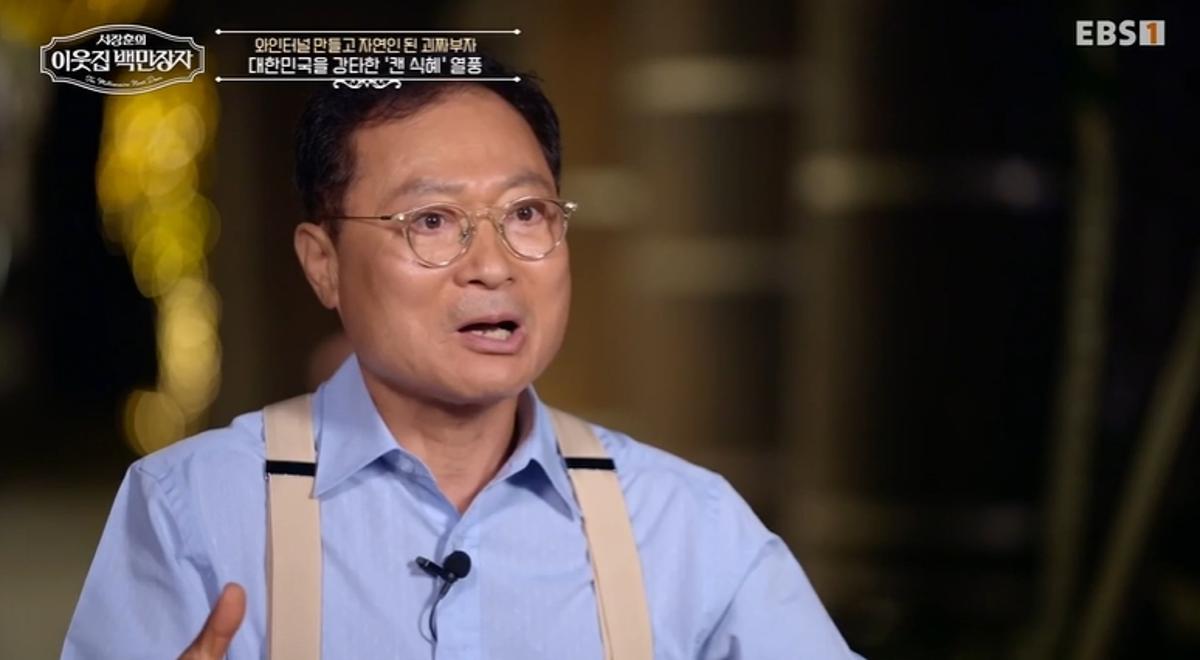300억 벌어 형제들 '아파트·차' 사준 <b>하상오</b>…'<b>캔 식혜</b>' 대박 후 감 와...