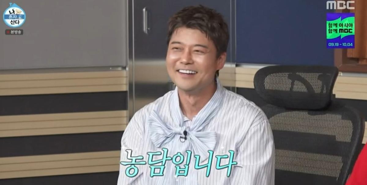 "전현무는 말이 없었다"…'즉흥여행 논란' 사과 나혼산, 본방서 언급無...