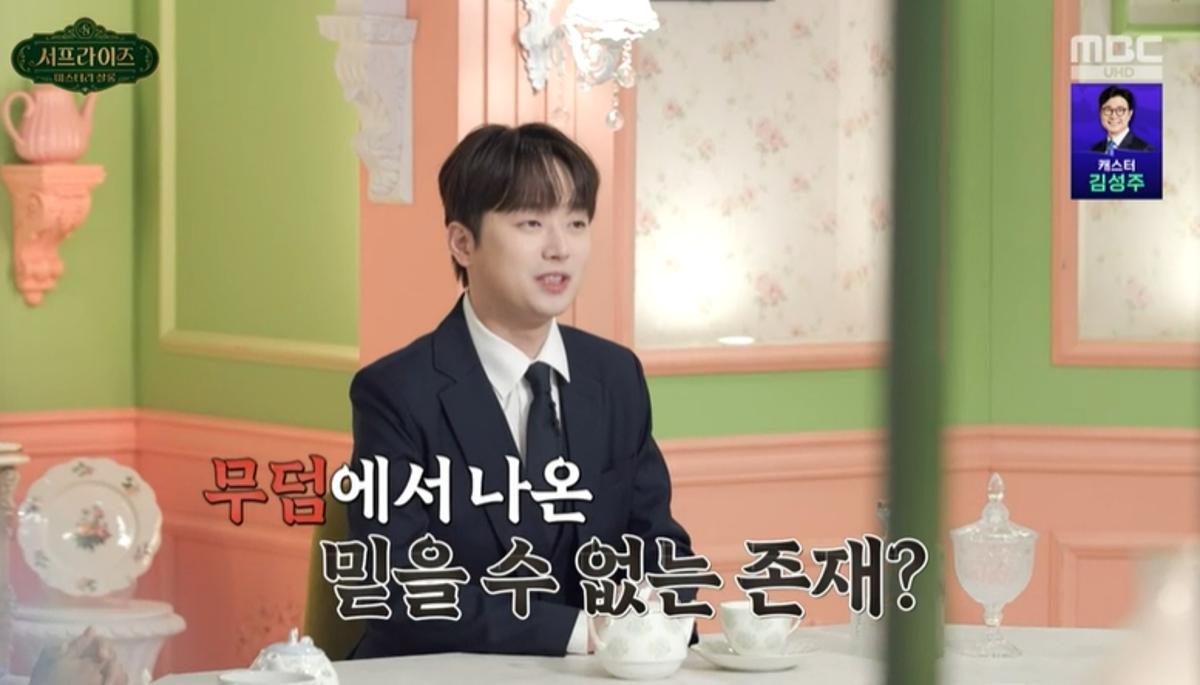 "자식 데리고 나가라" 쫓아낸 남편의 반전…관에서 발견된 '168통'의 연서...