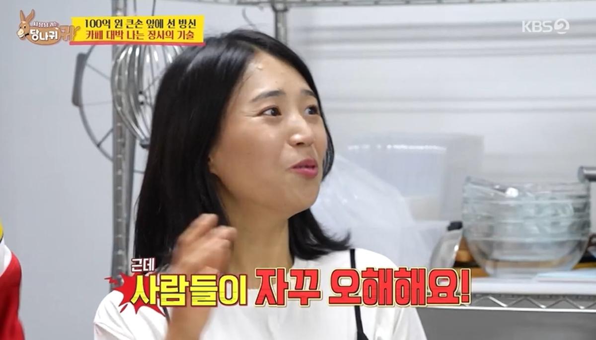 <b>양준혁</b> '19살 연하' <b>아내</b> "<b>카페</b> 하고 싶대서 남편이 열어줘? 사실 아냐"...