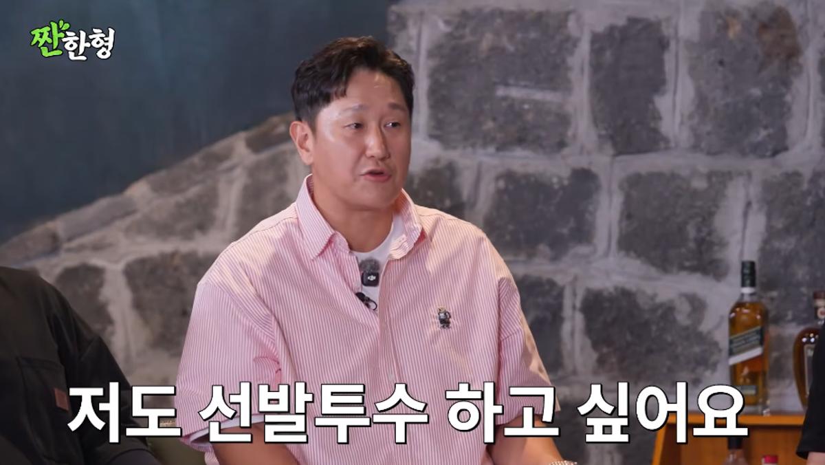 <b>이대호</b> "다시 태어나면 선발 투수 하고 싶어"… <b>박용택</b> "선발은 개인 운...