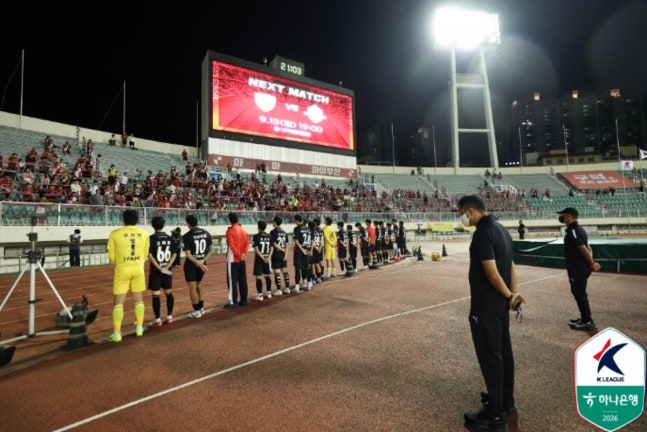 출처:한국프로축구연맹