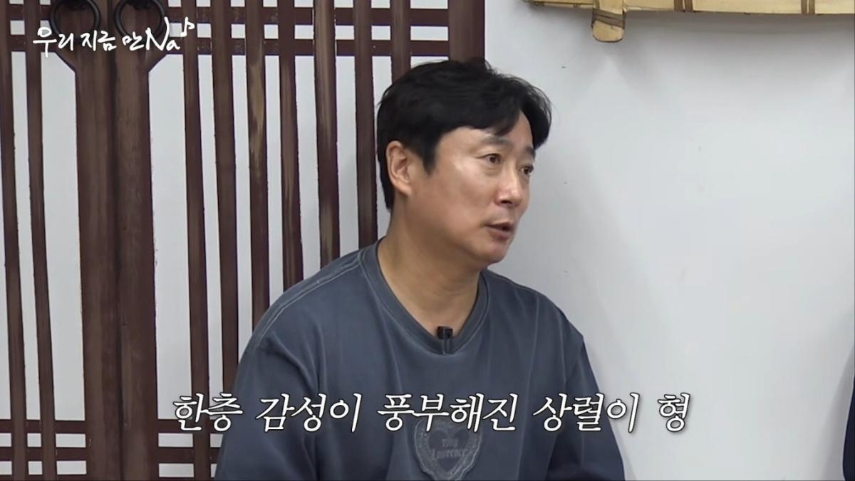 <b>지상렬</b>, '<b>신보람</b>'과 <b>연애</b> 후 달라졌다…이수근 "부드러워지고 눈물 많...