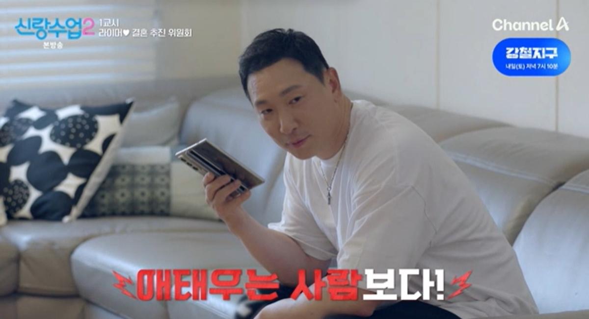 "예전처럼 애태우는 사람보다"…'안현모와 이혼' <b>라이머</b>, <b>AI 폭로</b>에 식은...