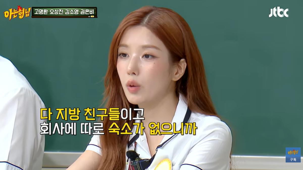 '여자 서장훈' <b>권은비 24억 건물</b> 월세 면제...매니저에 '무상'으로 내줬...