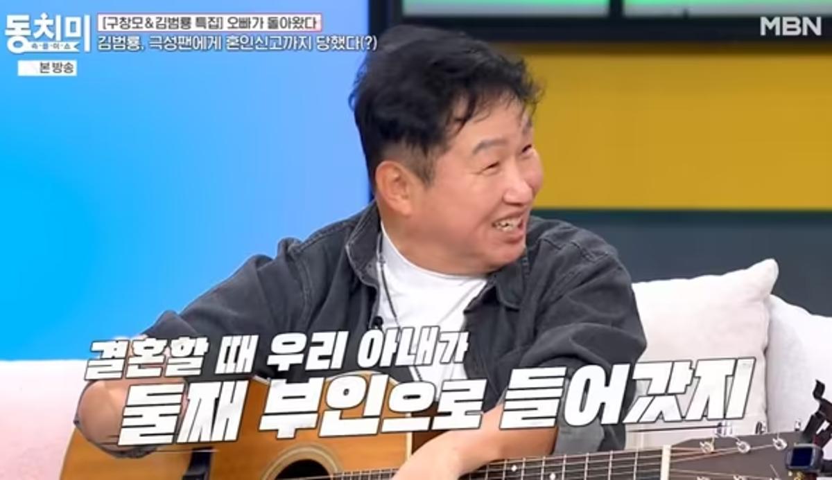 "호적 떼보니 이미 유부남" <b>김범룡</b>, 사생팬 무단 <b>혼인신고</b>에 아내 '둘째...