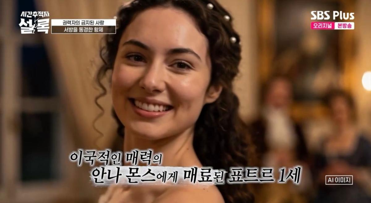 불륜녀에 빠져 황후까지 수녀원行…표트르 1세, 저택·보석 퍼부은 ‘금...