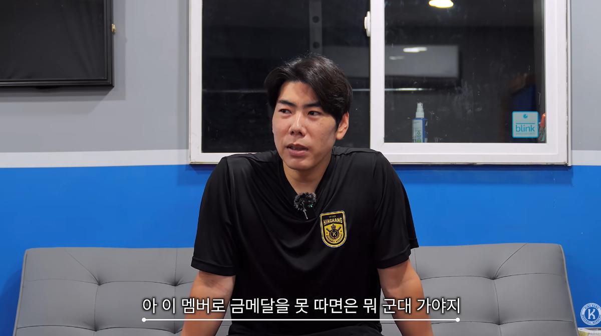 “이 멤버로 금메달 못 따면 군대 가야지" 강정호가 예상한 AG 라인업.....