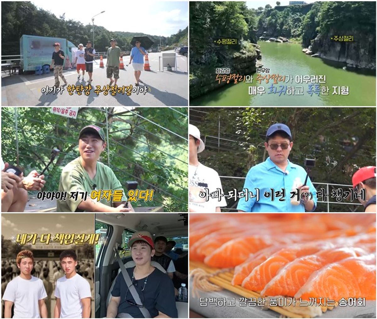 장동민, 철원 <b>주상절리길</b> 추천…유세윤 "바로 옆 부대였는데 무슨 소리...