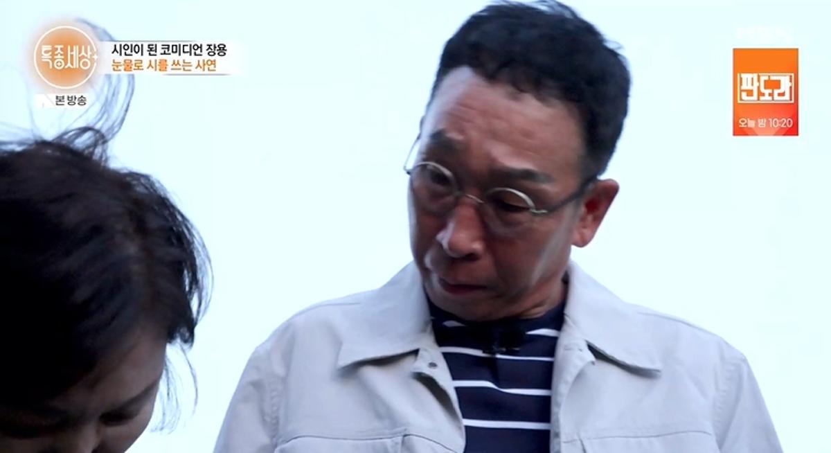 "머리 빠질 때 마음 무너져"…'43년차 <b>개그맨</b>' <b>장용</b>, 암투병 아내 울린 ...