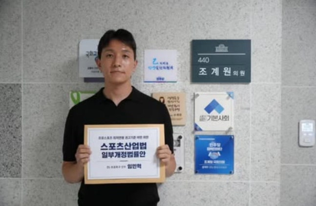 출처:임민혁 SNS 캡처