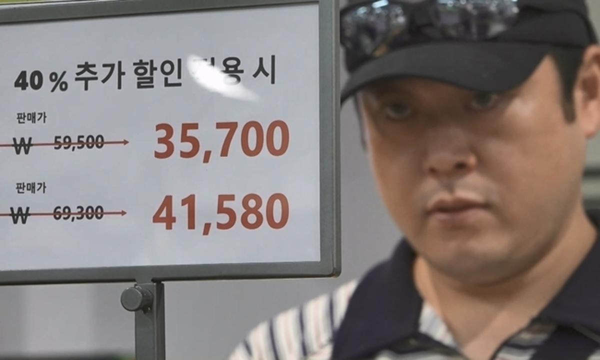 '대세' <b>이선민</b>, 화제성으로 '나혼산' 논란 덮을까…제철 '대하·조개' 폭...