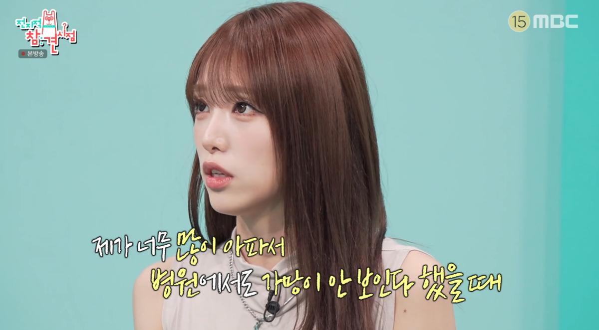 "소아암으로 못 걸을 뻔했는데…" <b>최예나</b>, 부모님께 '집+차' 선물한 기적...