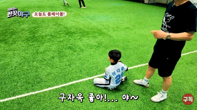 출처:채널 '천보성의 한끗야구'