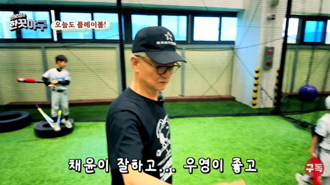 출처:채널 '천보성의 한끗야구'