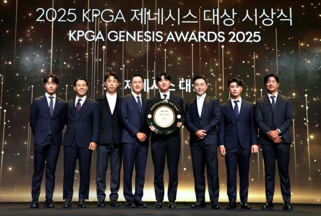 2025시즌 KPGA 투어 제네시스 포인트 톱10