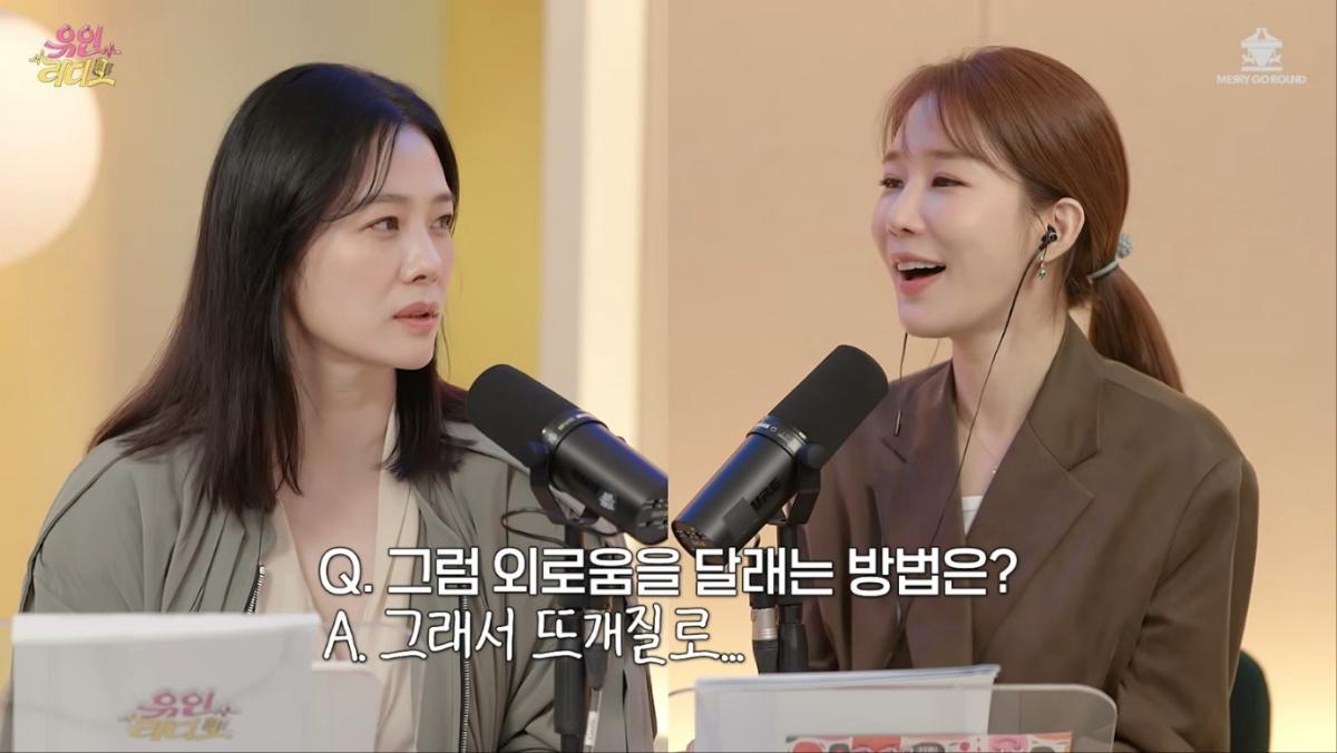 <b>김현주</b> "<b>뜨개질</b> 거의 중독 수준"…<b>외로움</b>도 <b>뜨개질</b>로 달랜다('유인라디...