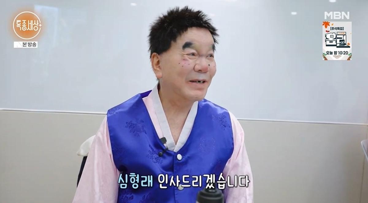 전국 장터 돌던 <b>심형래</b>의 반전 근황…'<b>디워</b>' 넷플릭스 역주행에 투자자...