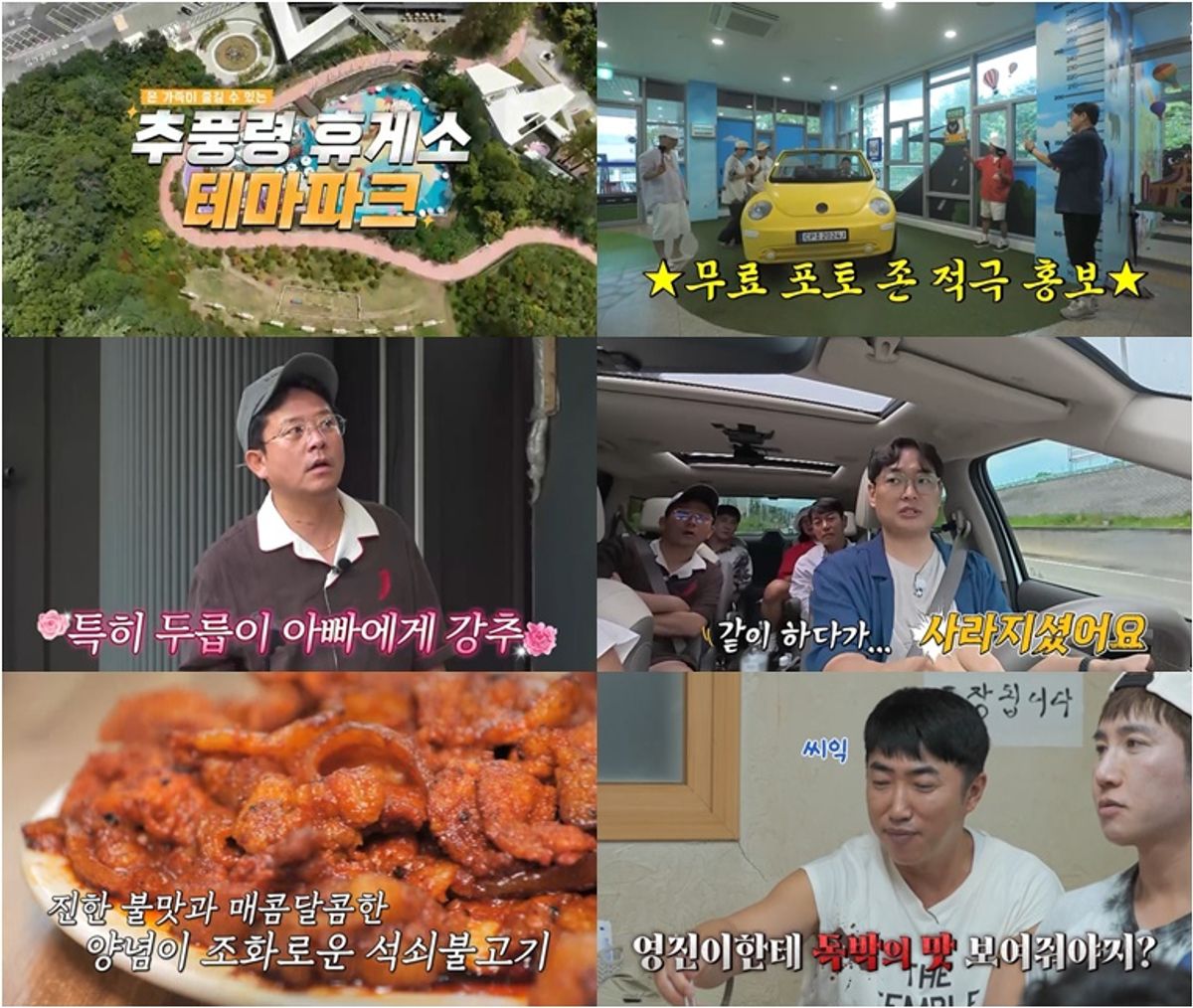 <b>김준호</b>, 2세 기다리며 노래 개사… "아빠 차 뽑았다. 널 데리러 가~" ('독...