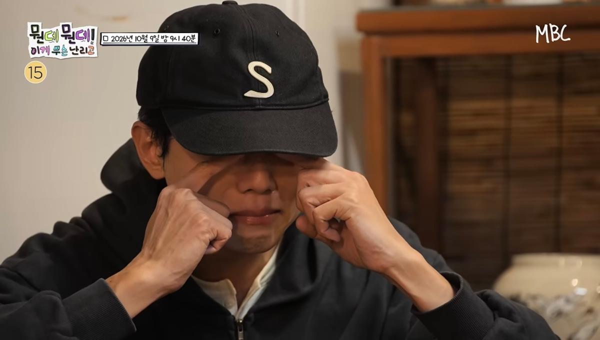 "왜 우는 거야?" <b>주우재</b>, 여행 중 결국 <b>오열</b>… <b>허경환</b>까지 눈물 ('뭔데뭔...