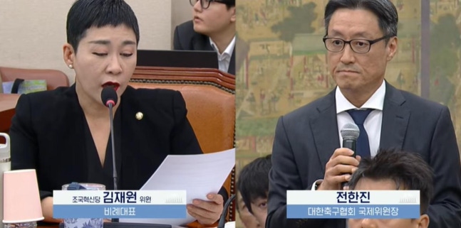 출처:국회방송 캡처
