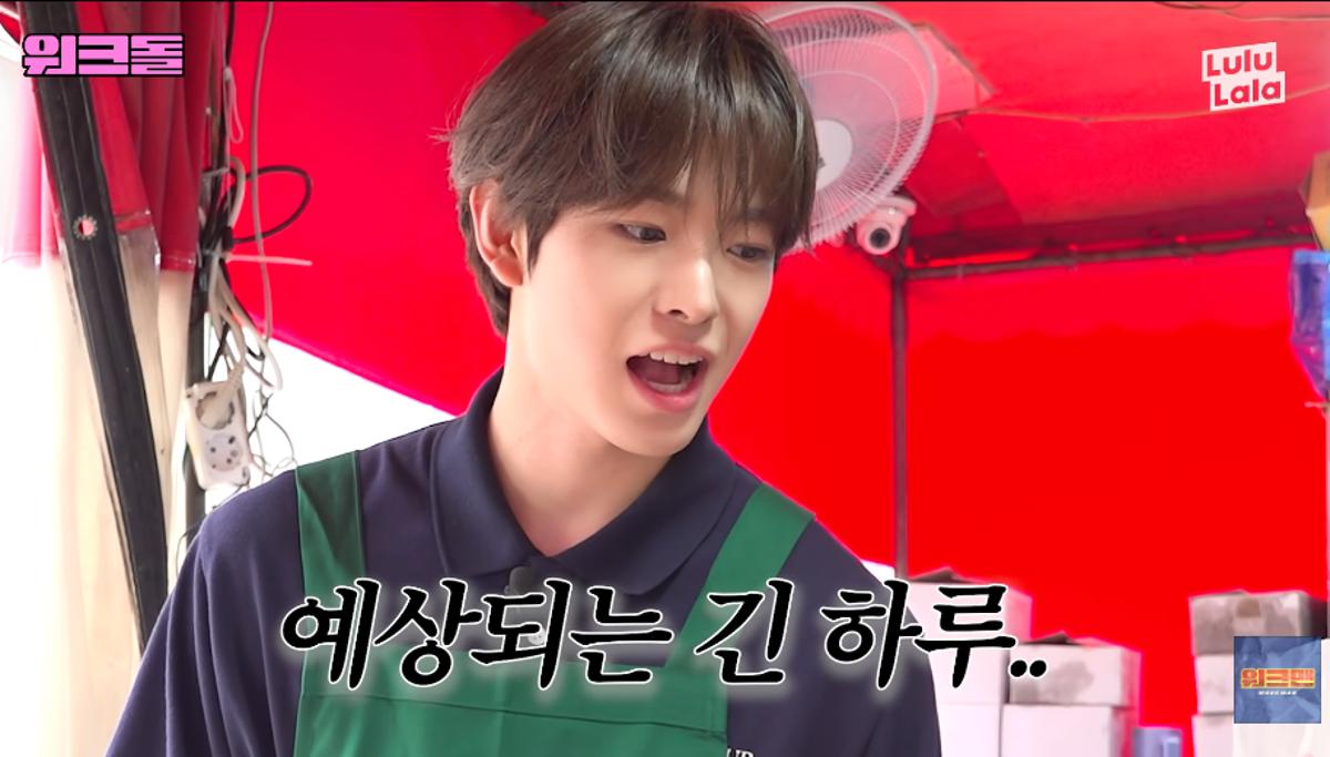 NCT 위시 유우시, 프미나 지원에게 호되게 혼났다 "방송이 장난이니?" (...
