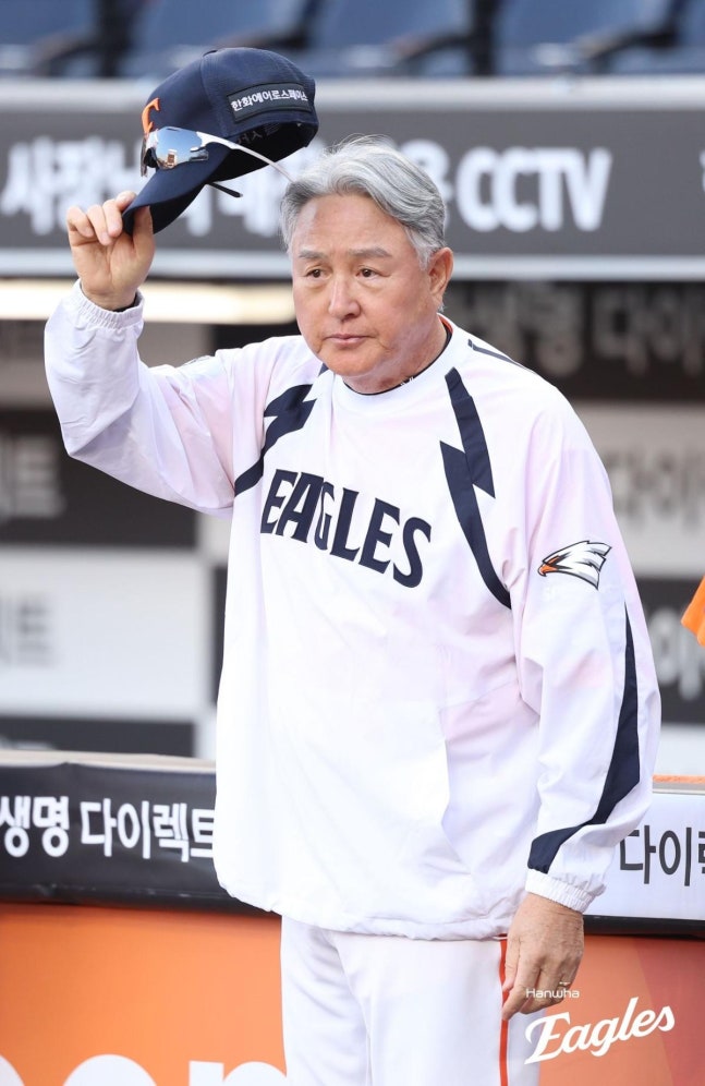 출처:한화 이글스