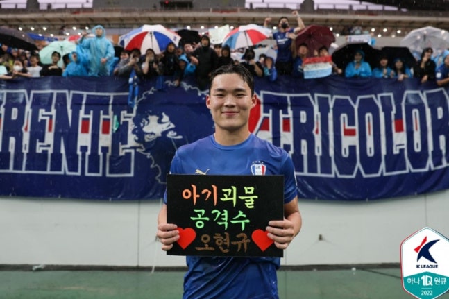 출처:한국프로축구연맹