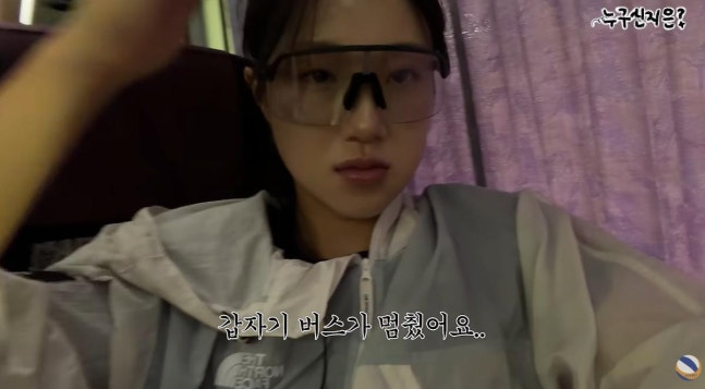 출처:유튜브 '누구신지은? I'm Shin Jieun' 캡처