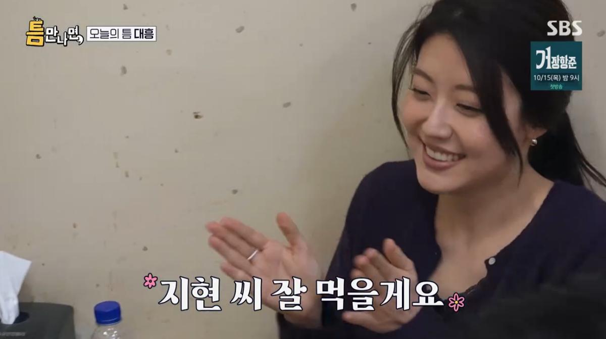 22년차 여배우 <b>남지현</b>, 유재석도 놀란 '육각형 인간'이었다...'<b>서강대</b> 심...