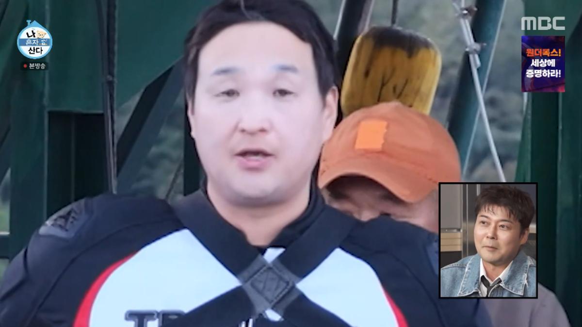 <b>구성환</b>, 102kg 몸무게 추가금 굴욕 딛고 3수 끝 번지점프 대성공 ('나 혼...