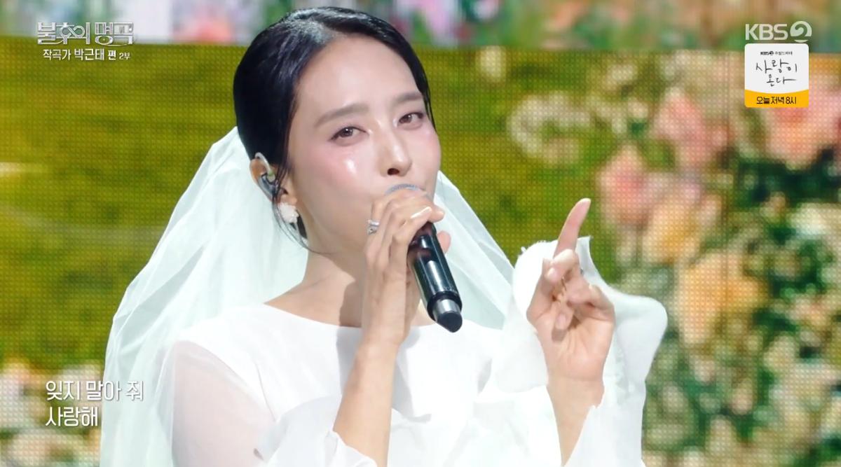<b>쥬얼리</b> 박정아, 서인영 조언 속 순백의 웨딩드레스+면사포 입고 무대......