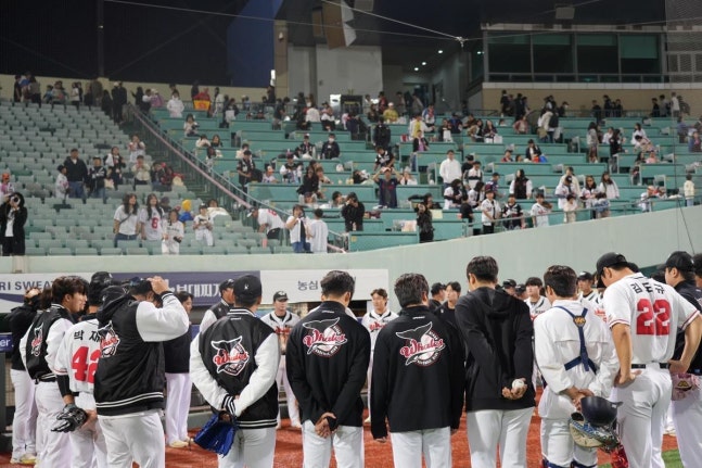 출처:울산 웨일즈