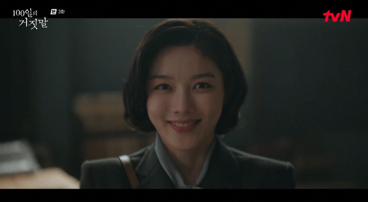 김유정X<b>박진영</b>, 여관 밀회 커플에서 총독부 밀정 '직장 동료'로 파격 재...